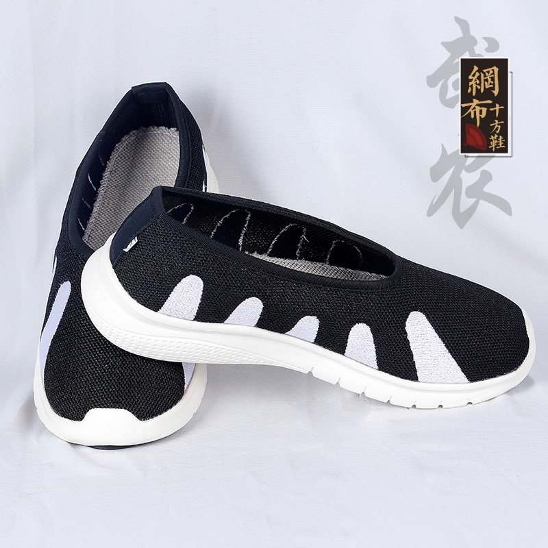 十方武当太极道教道士武术功夫练功运动千层太极鞋