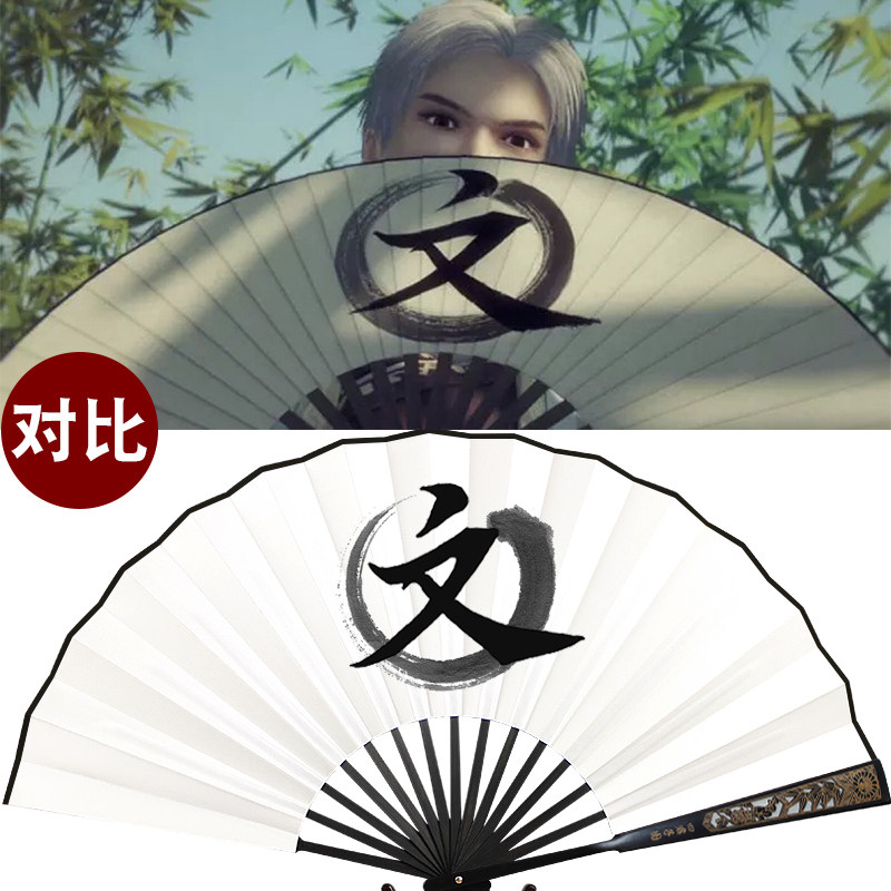 修文手写画圈印制定制折扇宣纸江湖子凡张子凡扇子