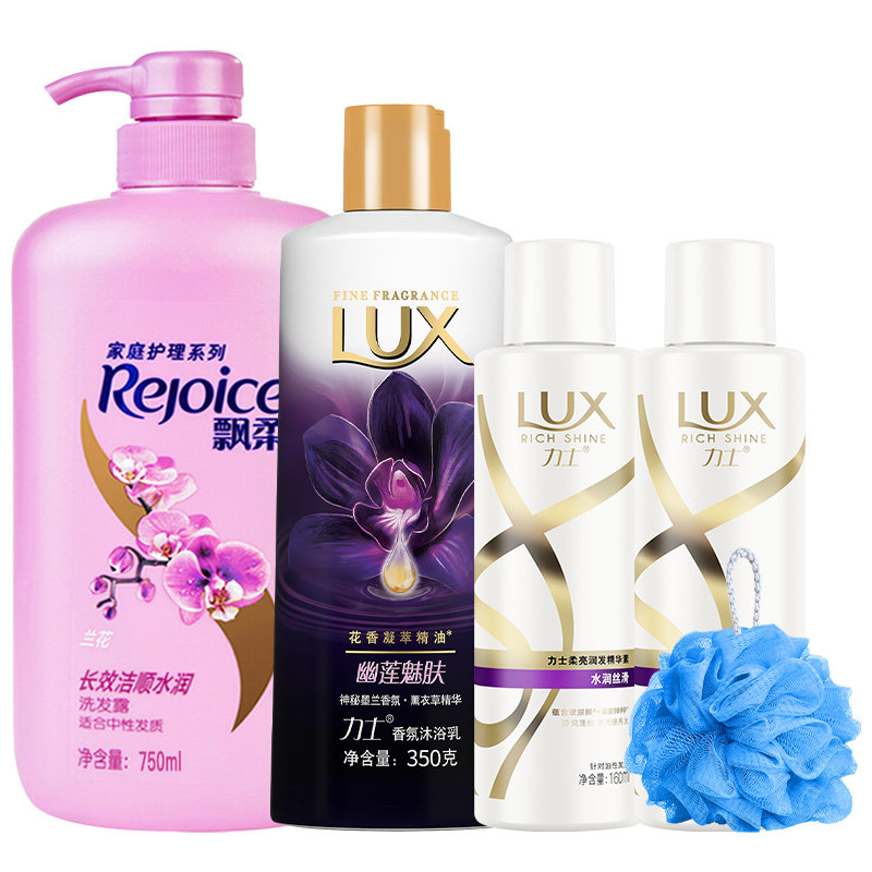 飘柔洗发水沐浴露套装正品官方品牌旗舰店洗头膏男洗发水
