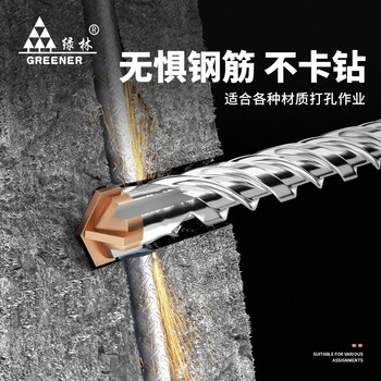 Green Forest Cross impact drill bit high hardness electric hammer round square handle concrete steel bar drilling 6 ກະດິ່ງໄຟຟ້າທົ່ວໄປ