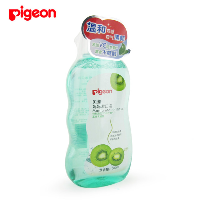 Pei mother and baby supplies pregnant women have produced maternity, moon mouth, mouth, oral, clean, mouth, mouth, xa228 Pei mother and baby supplies pregnant women have produced maternity, moon mouth, mouth, oral, clean, mouth, mouth, xa228