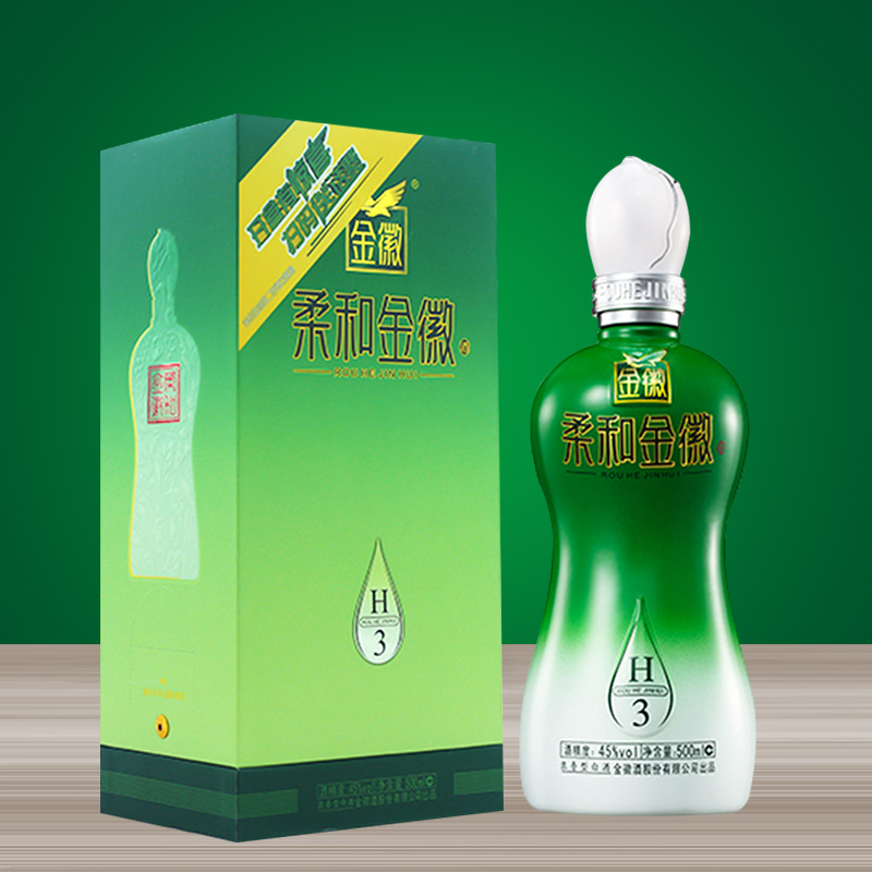 4瓶装 整箱 甘肃白酒世纪金徽酒h3柔和金徽浓香型粮食酒500ml - 痕风