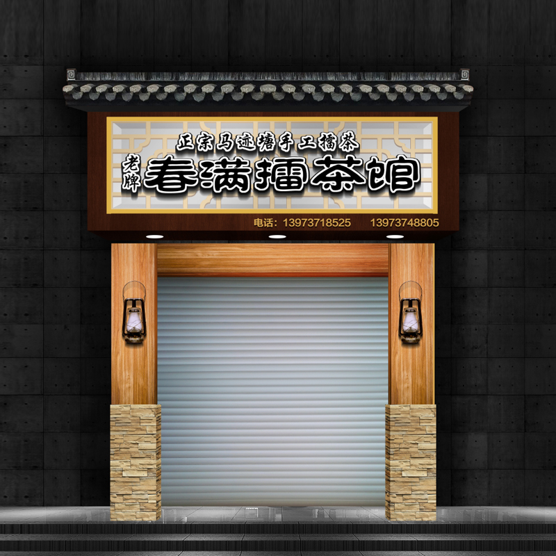 服装店门头设计效果图实体女装店铺店招牌门面牌匾店面广告牌商铺