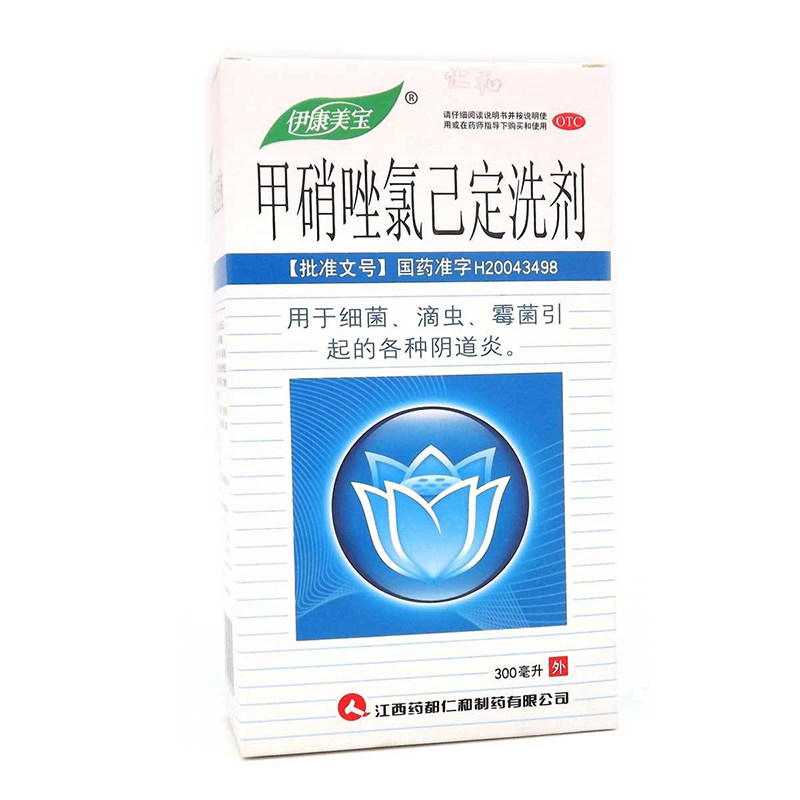 伊康美宝甲硝唑氯己定洗剂300ml 妇科滴虫霉菌性甲硝锉氯已定洗液