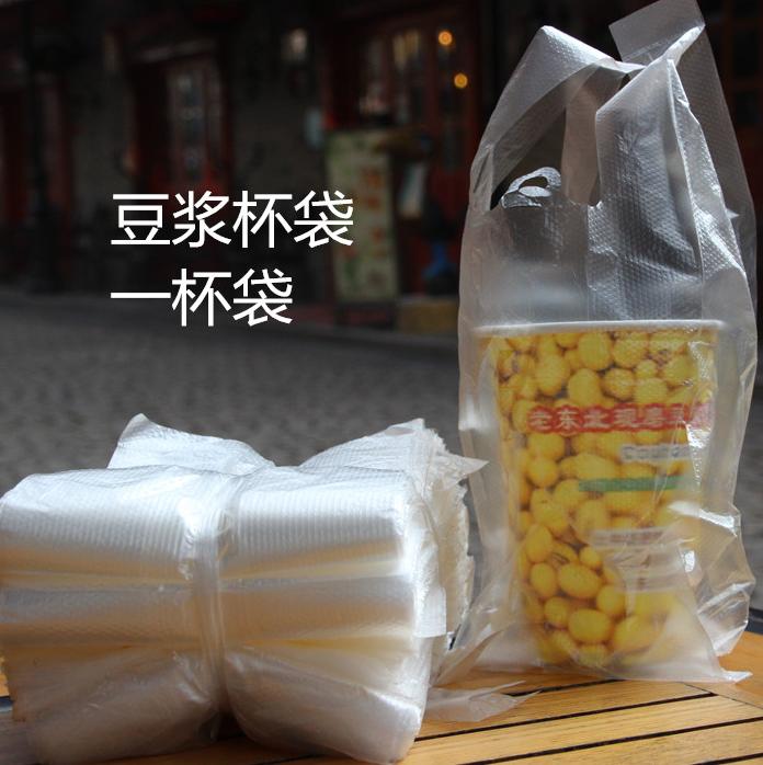 800只现磨豆浆一次性奶茶打包袋子外卖一杯单杯袋礼品袋