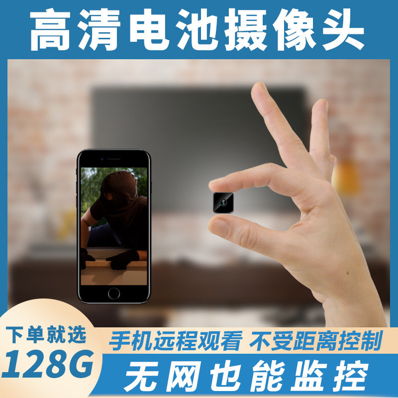 网络摄像头微行适用poe录音笔全景随身4gwifi智能摄像