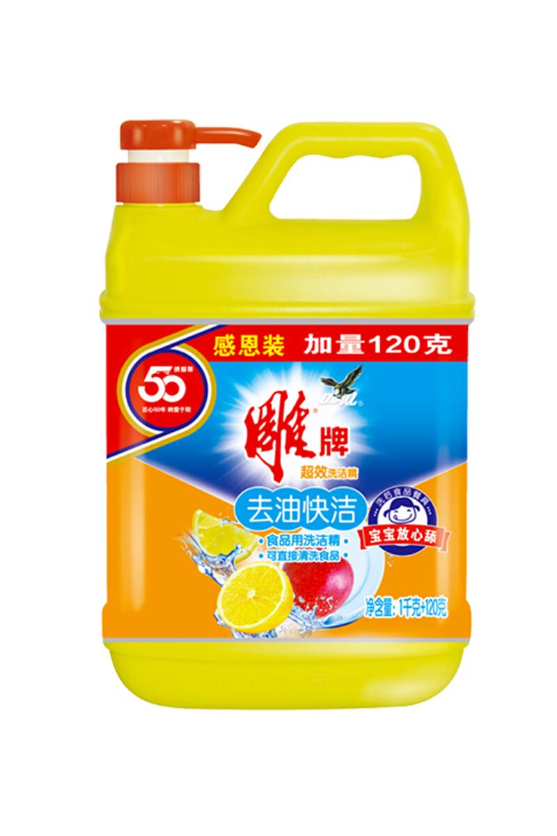 雕牌1120g2瓶快速去油洗洁精超效去快洁食品洗洁精