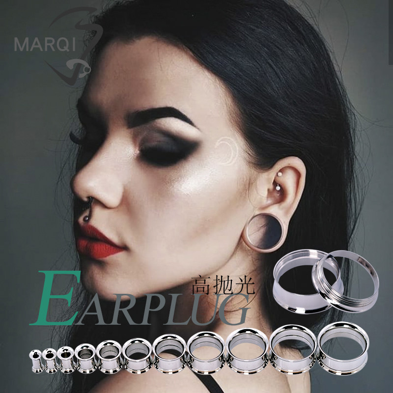 耳洞扩耳热波扩孔耳扩撑大器耳廓扩耳钉滑轮其它首饰