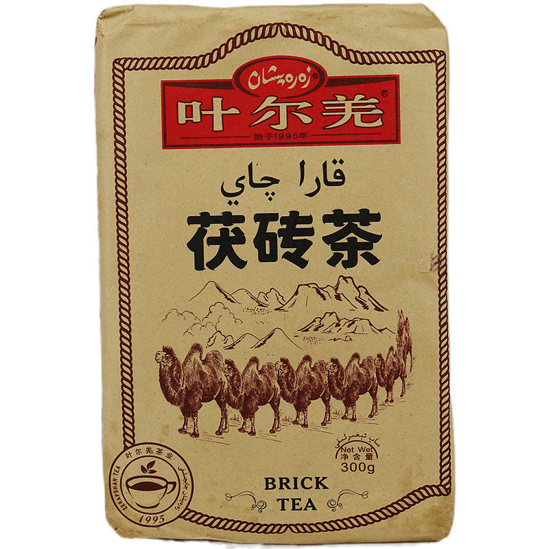 新疆叶尔羌砖茶300克奶茶专用zarapshanqay全国包邮特色产区黑茶