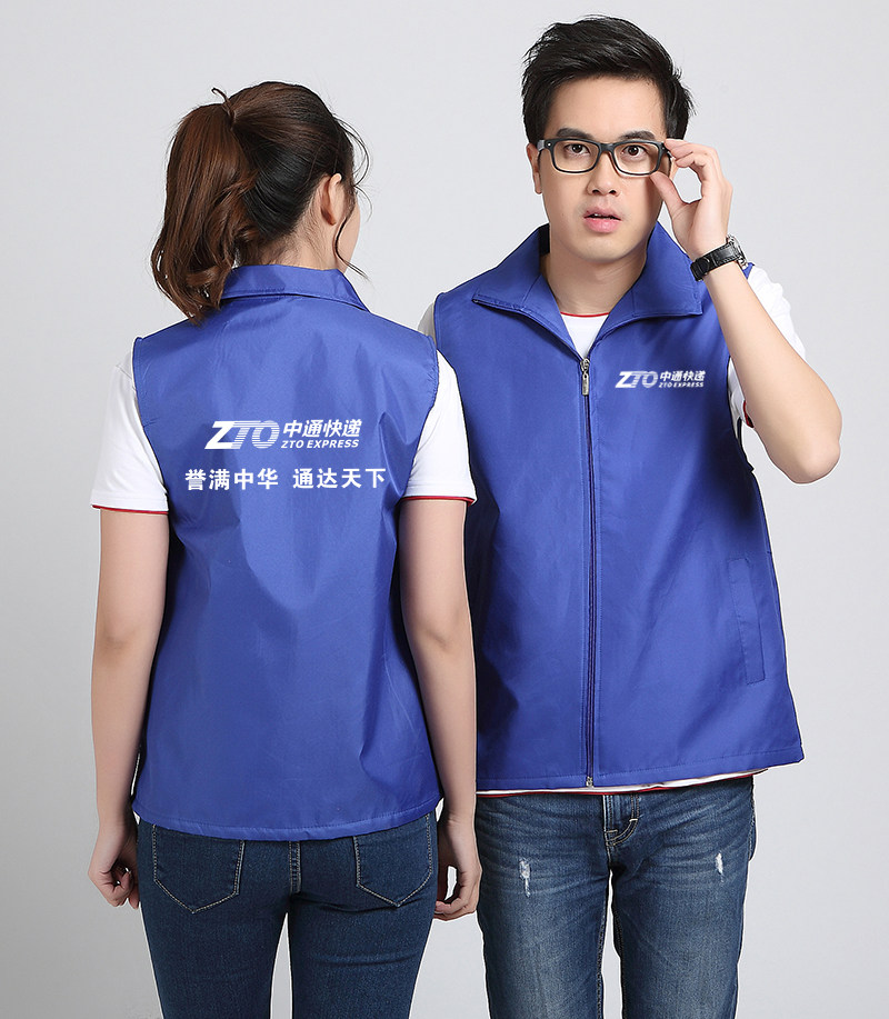 韵达快递工作服夏装新款正装短袖广告马甲文化衫定制t恤印logo