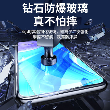 ເຫມາະສໍາລັບ Huawei Enjoy 10plus tempered film 20Pro Honor 30 full screen 11P30P40P20 mobile phone 20e Enjoy 9X anti-fall 70Mate50Nova12/7se5V30X30P6010s6z