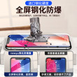 Iphonex Toughened Film Apple 11 / 12 Full Screen Xr13pro Covers Promax7mini6s Anti Peeping Se2p Mobile Phone Iphonexsmax Anti Peeping Plus8 Anti Peeping Film X Iphonex Toughened Film Apple 11 / 12 Full Screen Xr13pro Covers Promax7mini6s Anti Peeping Se2p Mobile Phone Iphonexsmax Anti Peeping Plus8 Anti Peeping Film X