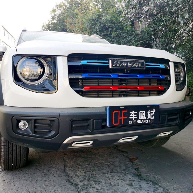 专用哈弗大狗中网改装件爆哈佛黑色外观专属汽车装饰贴
