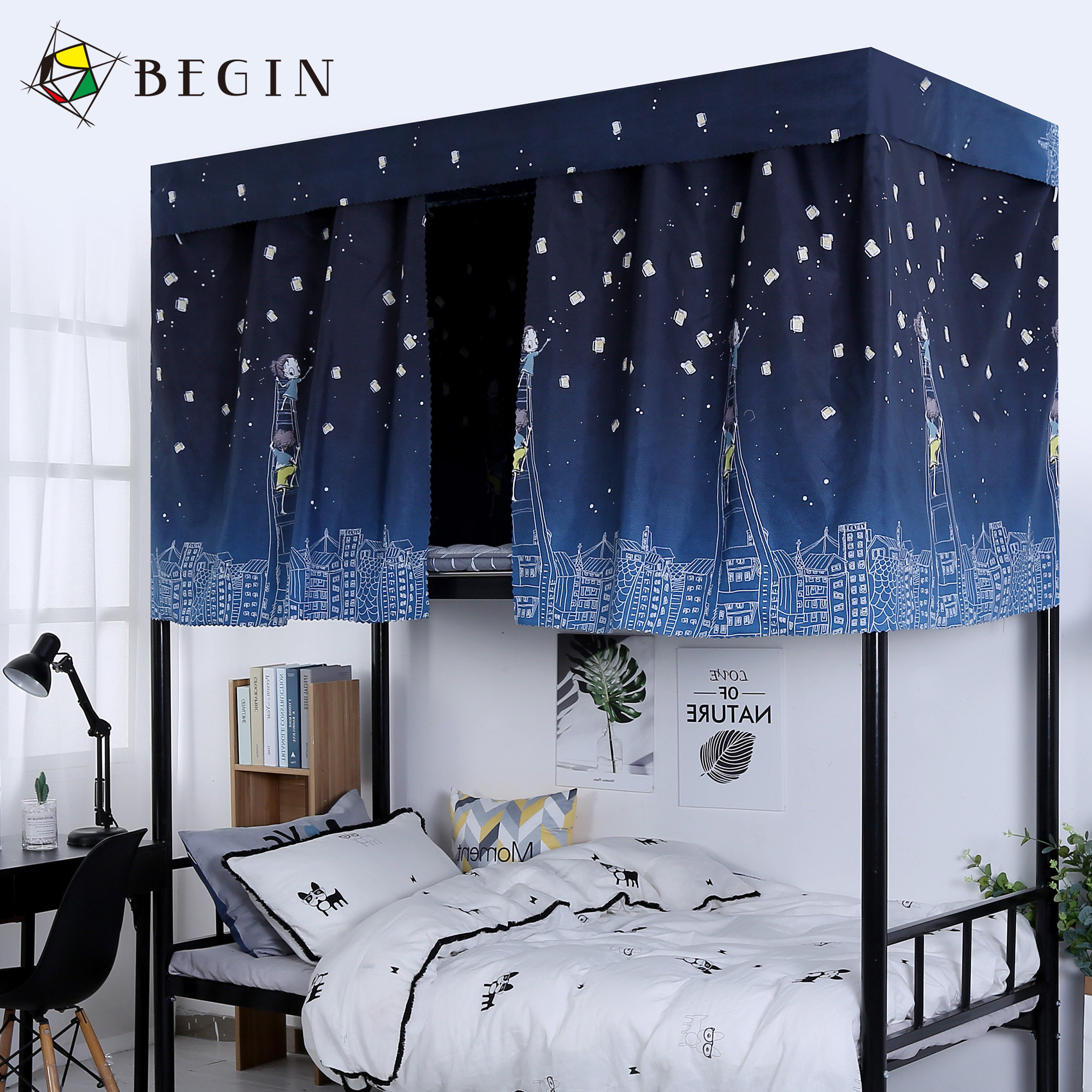 宿舍床帘学生遮光上铺下铺ins北欧简约寝室床幔