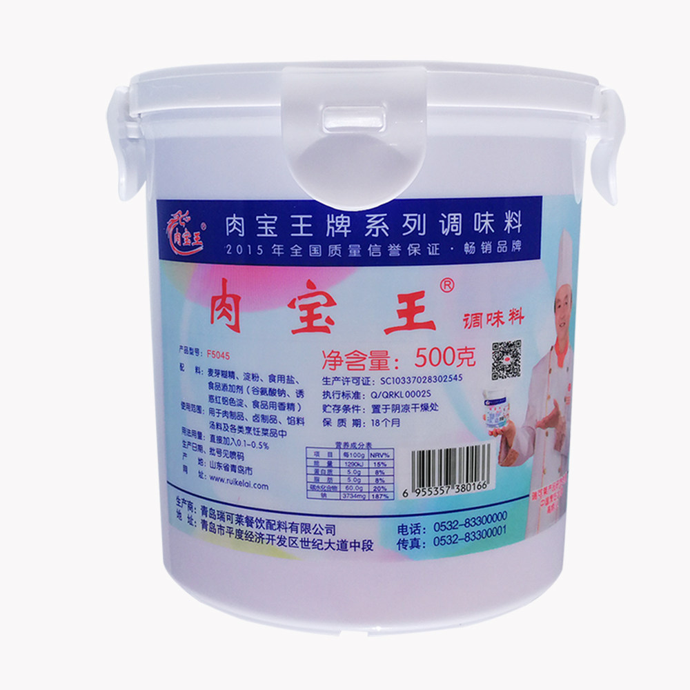 肉宝王瑞可莱肉宝王f5045增香肉香王500g瑞克莱商用肉宝王调味料