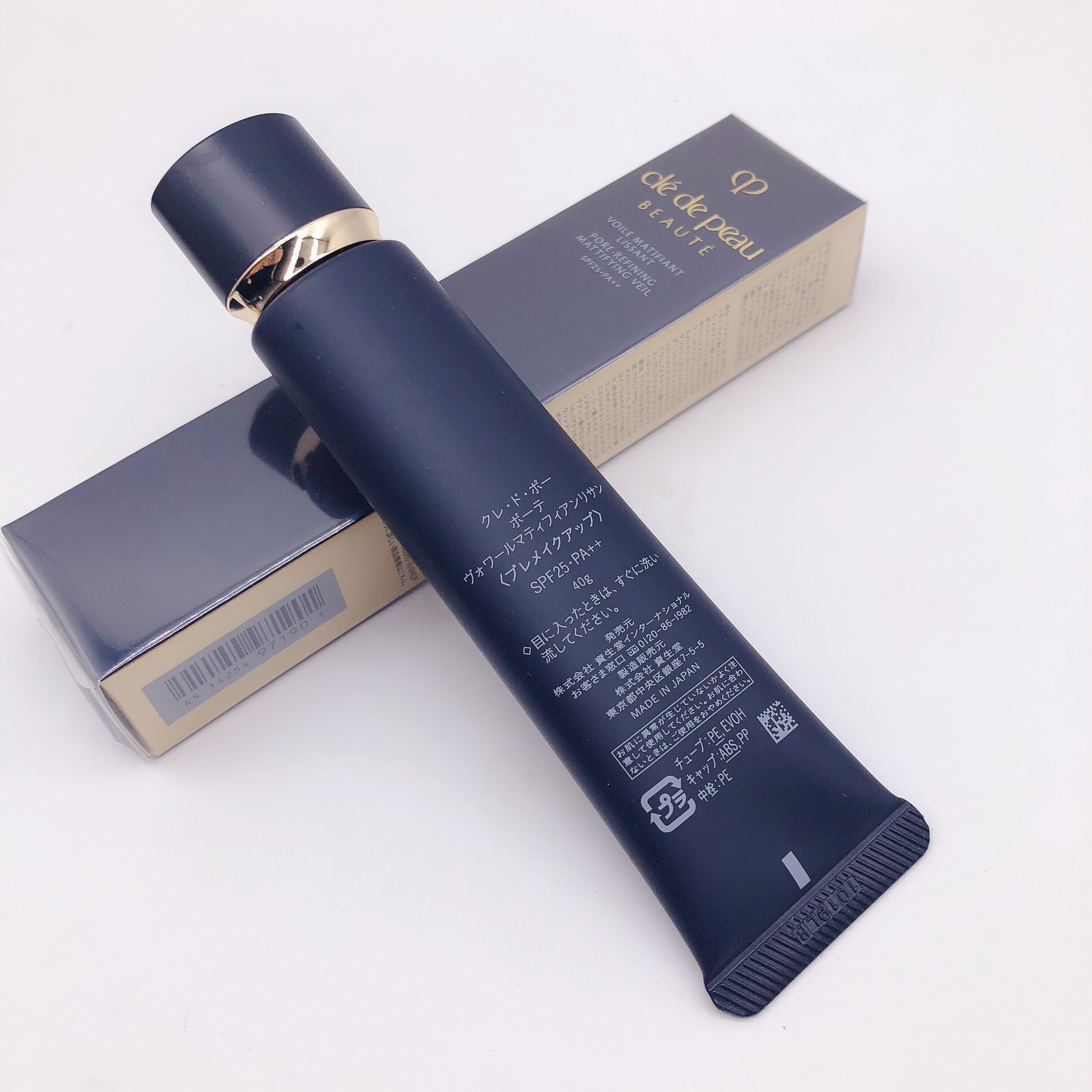 现货日本本土cpb隔离长管磨砂哑光清爽日版隔离