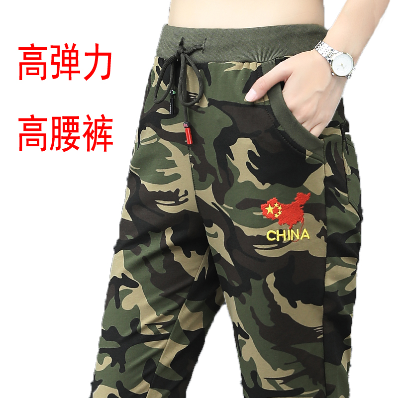 高腰迷彩裤高弹力针织迷彩军绿裤男女情侣地图修身松紧腰加绒加厚