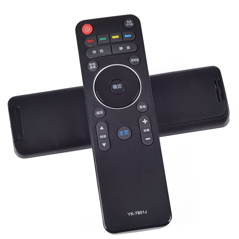适用于创维电视遥控器65e900u65e790u65e810u55e780u58e780u遥控设备