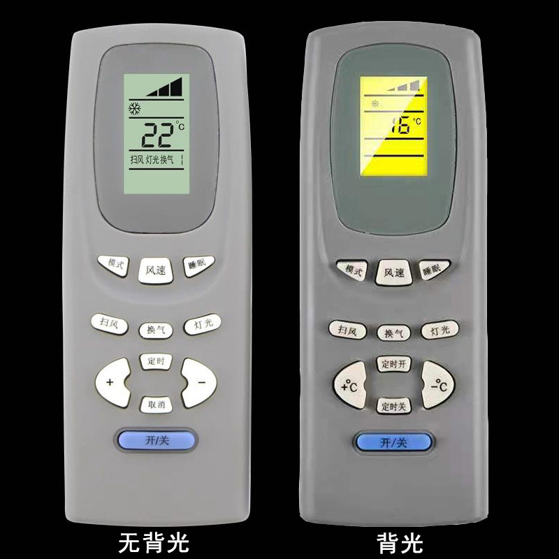 绿洲适用于格力空调遥控器y502ky502e小金豆小金宝小金遥控设备