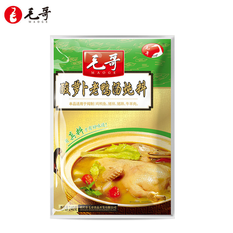 萝卜 重庆毛哥酸萝卜炖料炖鸡老鸭汤炖猪蹄排骨牛羊肉240g家庭装