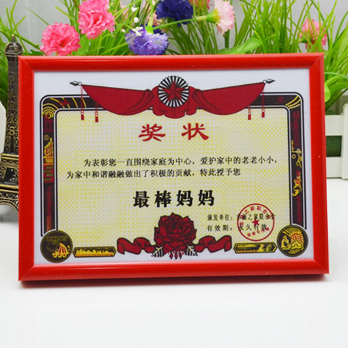 送给妈妈婆婆实用生日礼物定制创意趣味搞笑趣味证书