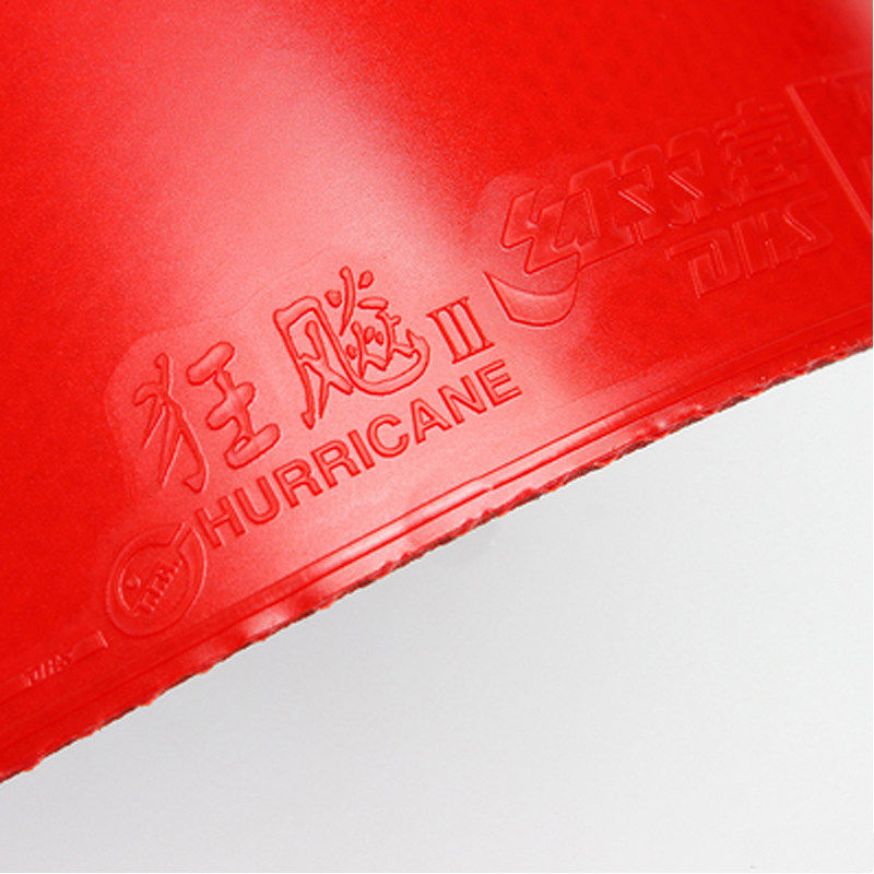 dhs红双喜狂飙3-50狂飚350粘性乒乓球拍胶皮套胶反胶