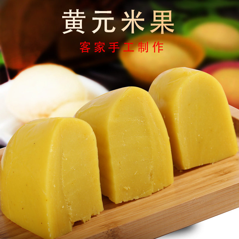 米果黄元江西赣南土特产兴国传统制作年糕条棍膨化食品
