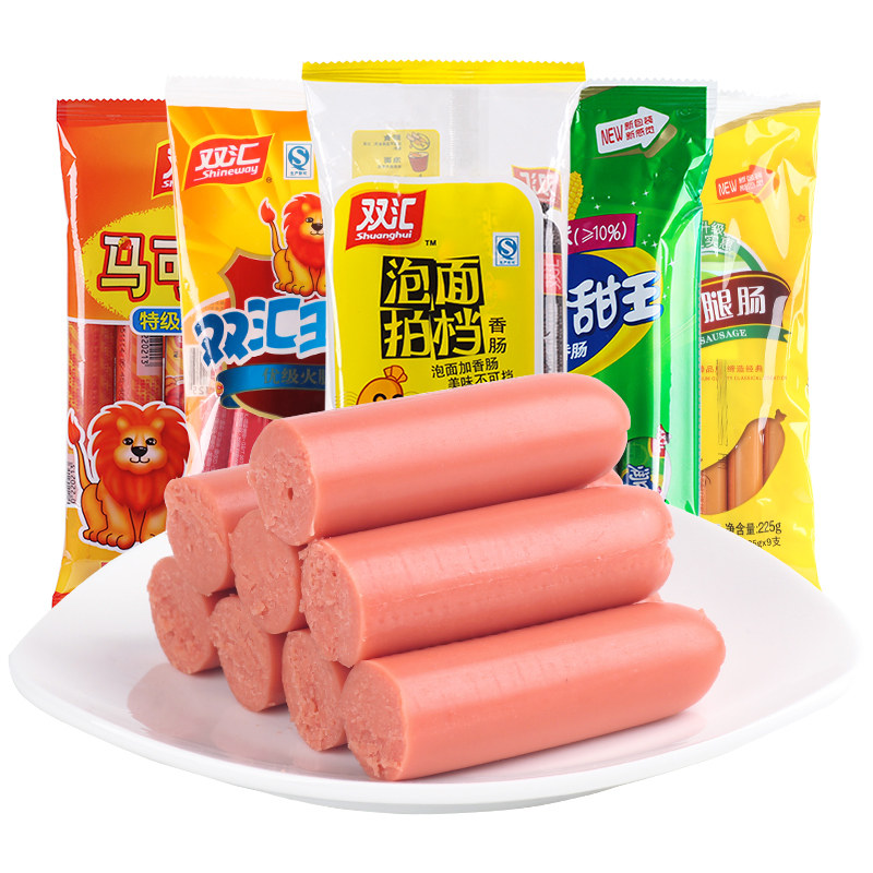 双汇鸡肉火腿肠225g9根烧烤速食香肠肉类零食包装即食肠类