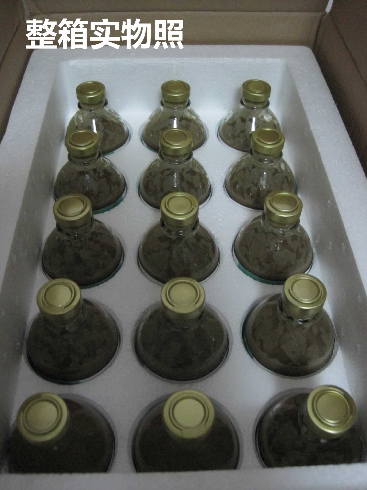 出口美国20年 许多人用过 杨振华851生命泉口服液 生命泉浓缩液