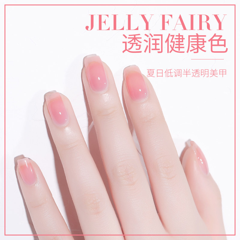 bole透明明红健康色甲油胶美甲自然裸色光疗指甲彩妆