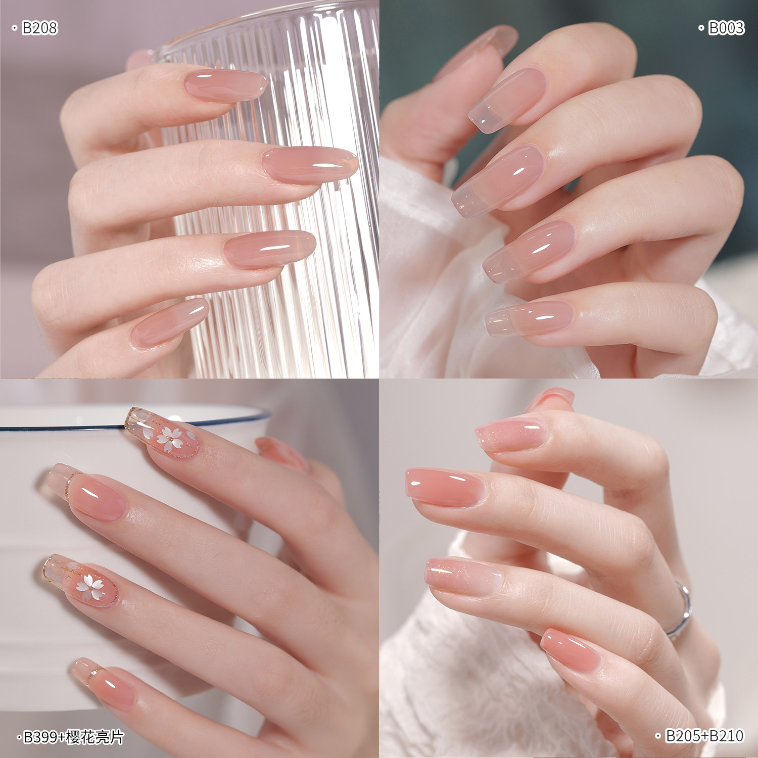 甲油美甲裸色显白新款2023年透色天猫搏乐bole甲油胶