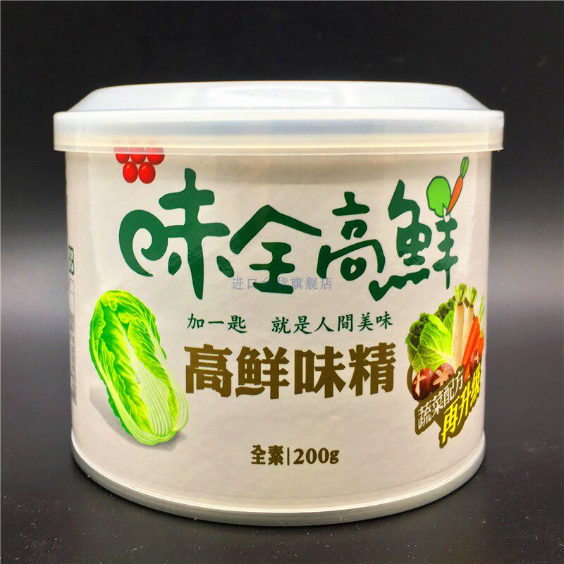 1瓶包邮台湾味全高鲜味精200g素食调料蔬菜鸡精