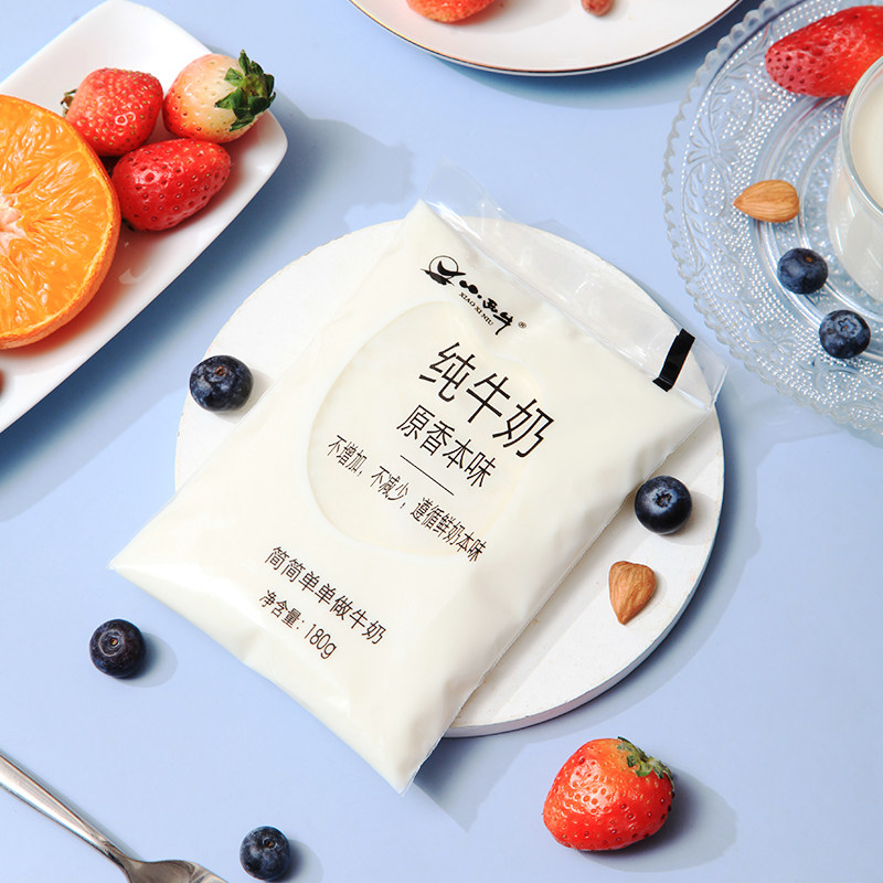 小西西牛青海慕拉炭烧酸奶原生纯牛奶组合12袋低温酸奶