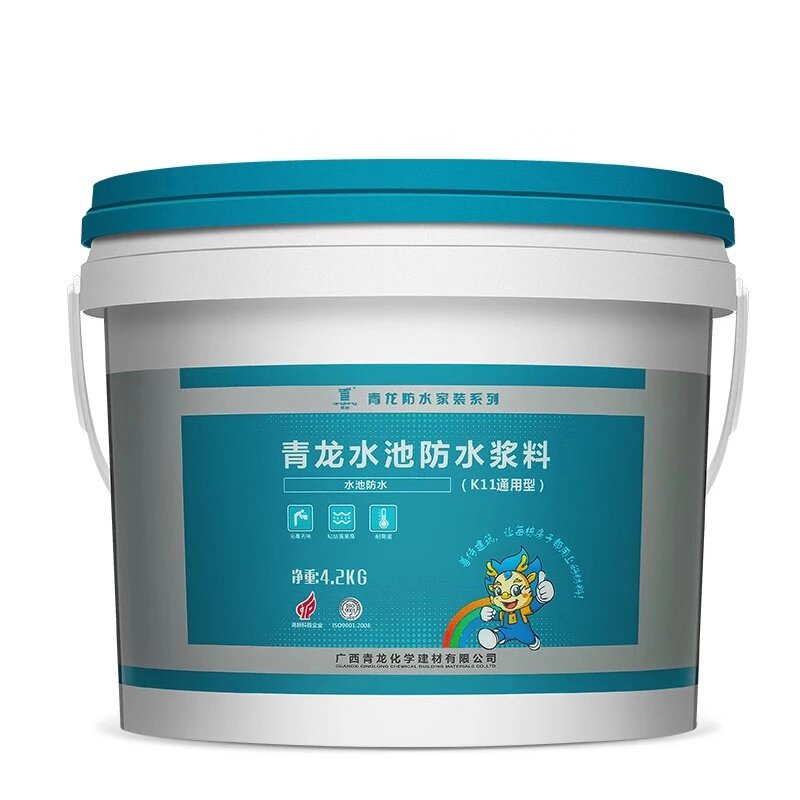 > 青龙防水店 > 水池防水材料游泳池漏水补漏专用胶鱼池缝隙修补防漏
