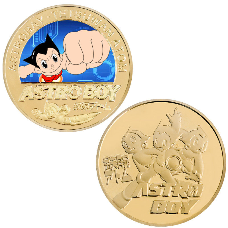 2020年新款铁臂阿童木念币金色金属纪念收藏纪念章套装文化