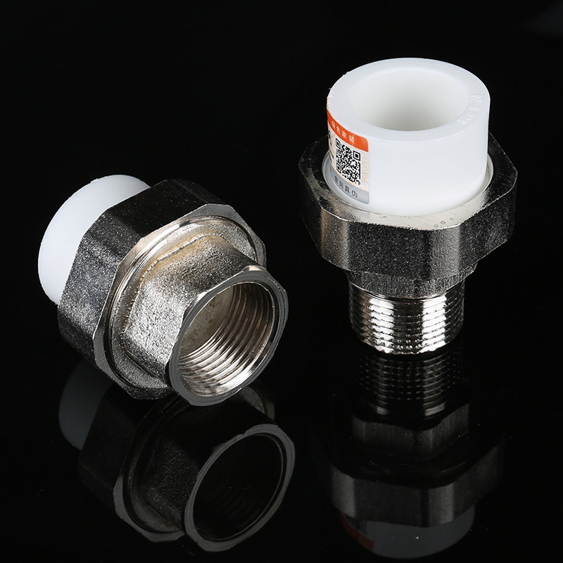 正品4分20ppr6内外丝铁活结自来水家用暖气热熔接头