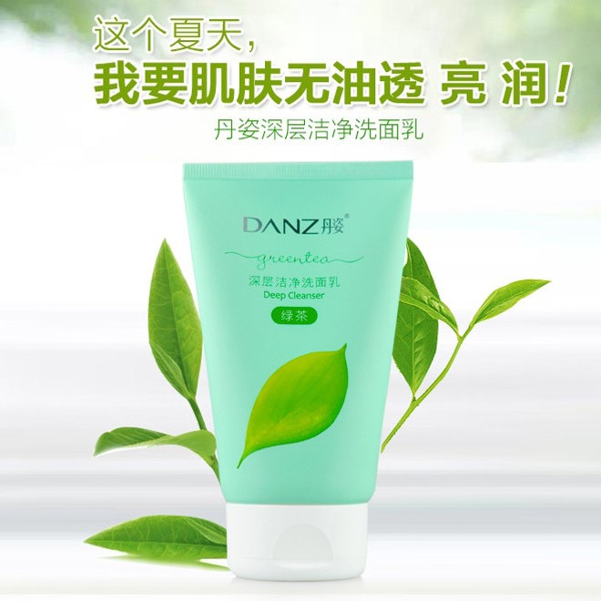丹姿绿茶洗面奶深层洁净洁面乳控油清洁毛孔油脂洁面