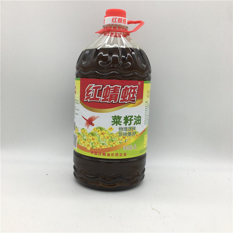 红蜻蜓纯正菜籽油整件5l4桶物理压榨转基因四级菜籽油