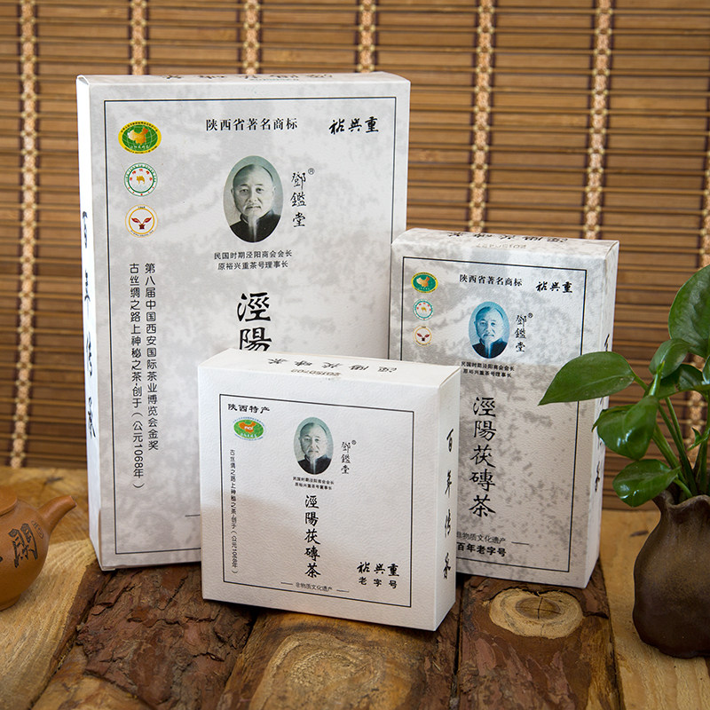 吴家东院周莹老茶号 裕兴重 泾阳茯砖茶金花黑茶卡盒系列900g
