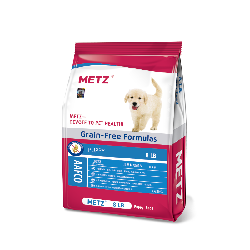 metz玫斯无谷低敏配方宠物幼犬狗粮8磅3.63kg金毛哈士奇边牧