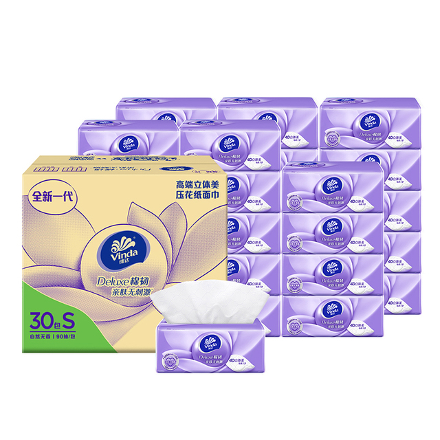 百亿后39.9!维达棉韧立体美抽纸3层30包 - 大淘客联盟