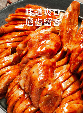 蜀香麻辣广式川味灌肠四川腌制料