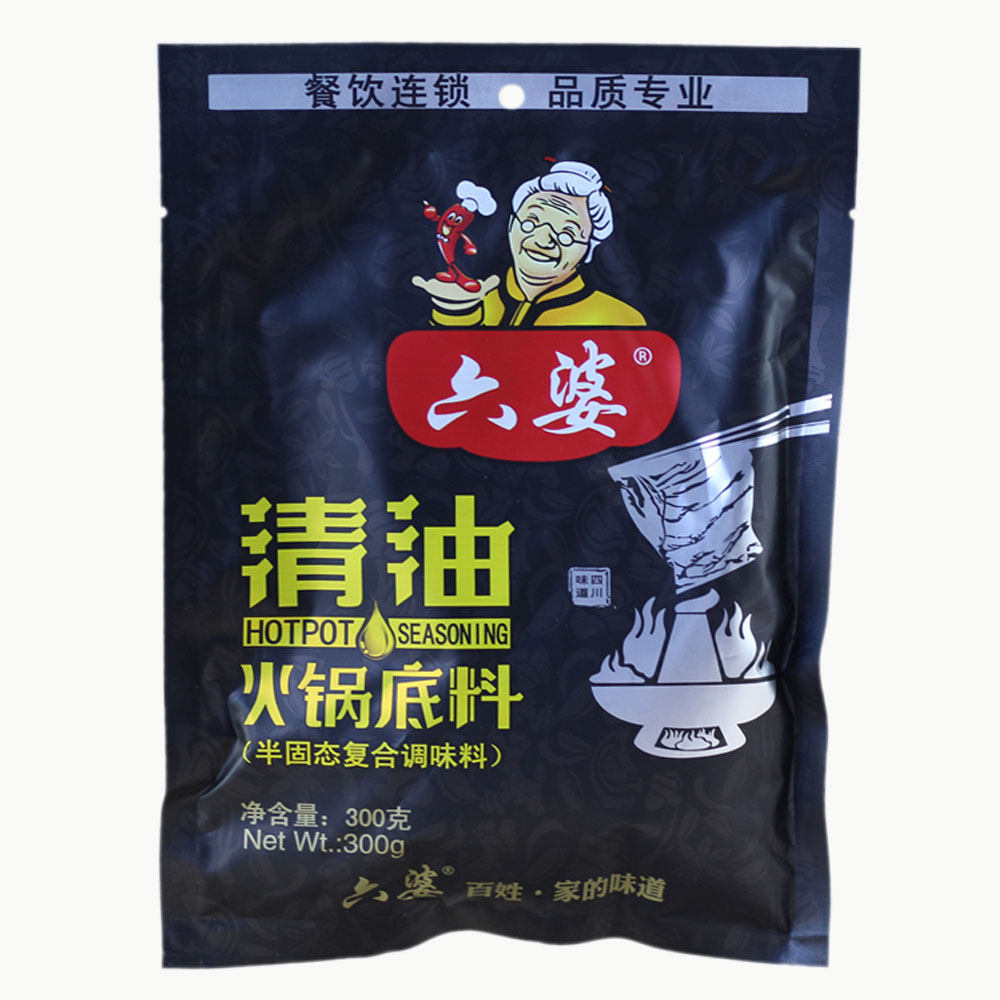 锅底六婆清油火锅300g麻辣烫串串小火四川成都火锅调料