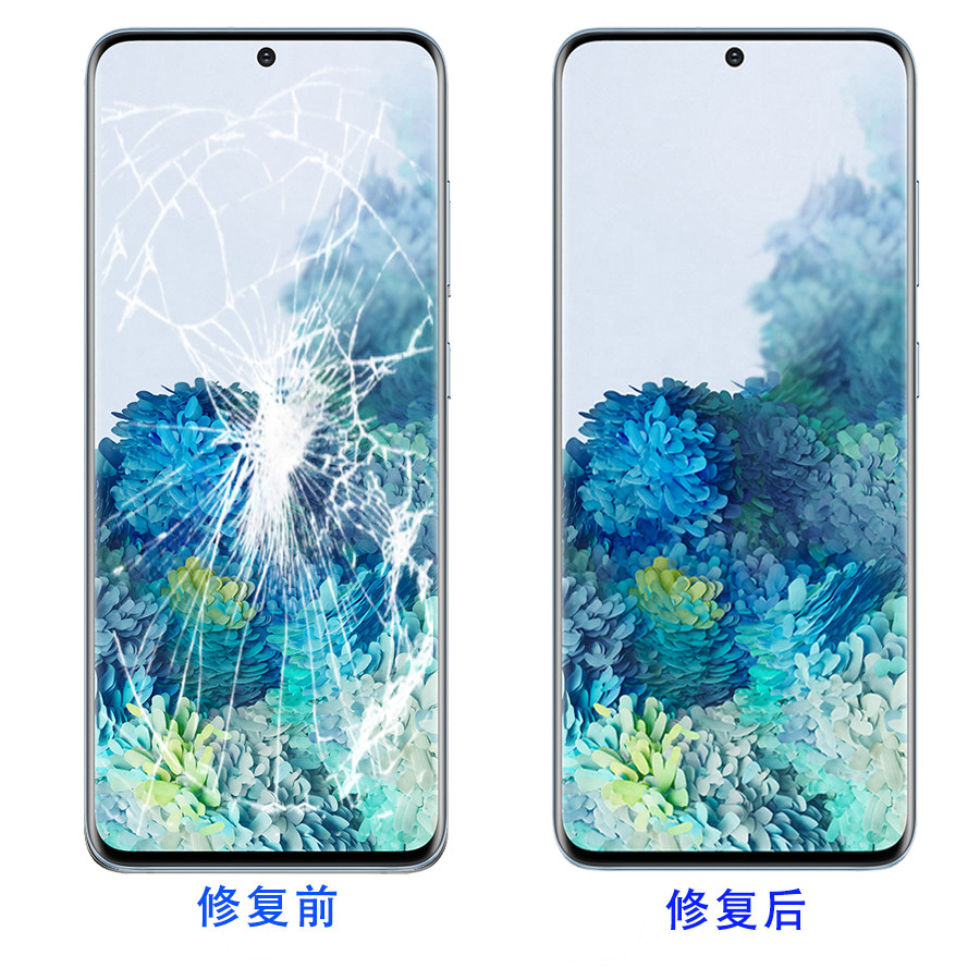 更换寄修碎屏爆屏修复屏幕总成换外玻璃手机维修手机零部件