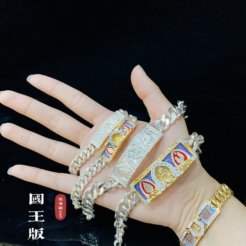 泰国佛牌龙婆瑞2559纪念国王纯金头像手链精泰泰国特色