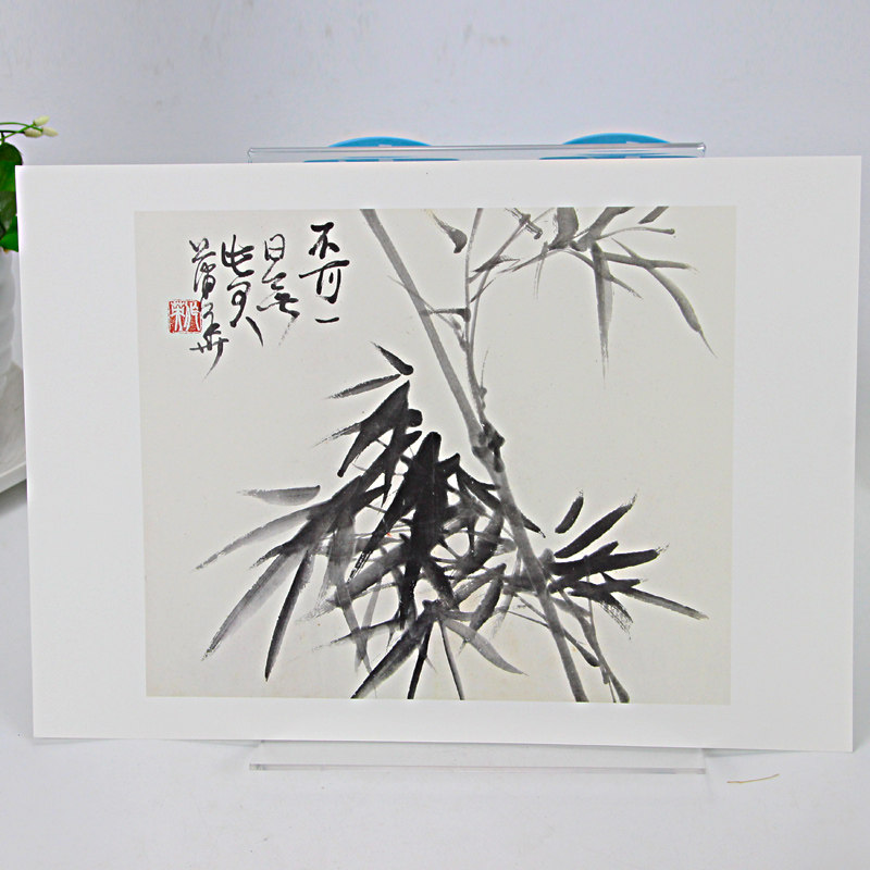 册页临摹蒲华技法鉴赏名家历代教程水墨画山水画文化创意明信片