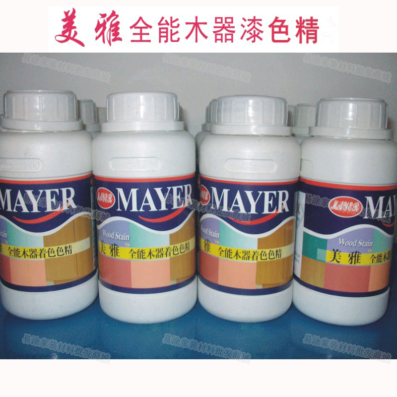 油性美雅木器色精聚脂漆着色色水性漆红木木色色精