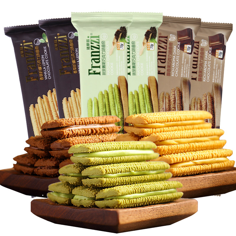 法丽兹夹心曲奇饼干70g*3袋抹茶慕斯香草柠檬醇香黑巧克力味零食