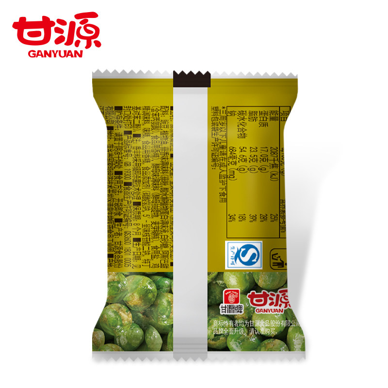 甘源牌青豆青豌豆小包装蒜香蟹黄香辣原味散装1000克批发炒货零食