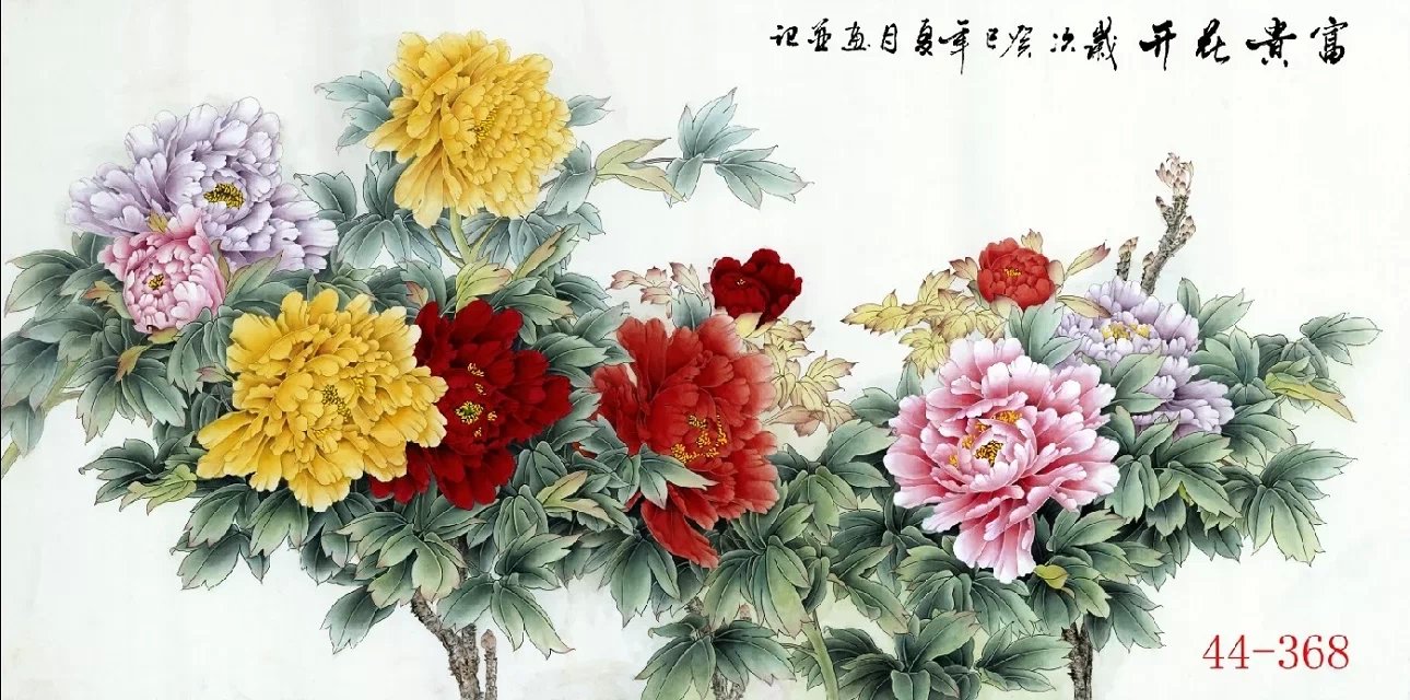 中国画花鸟工笔牡丹富贵吉祥三尺字画客厅装饰挂画未装裱宣纸画心